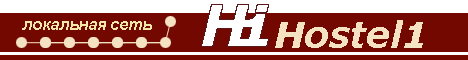Hostel1 local network